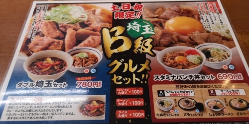 道中のお昼.jpg