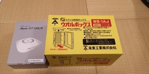 部材搬入.jpg