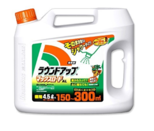 除草剤.png