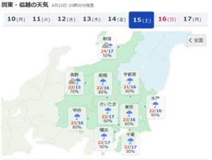 雨か.png
