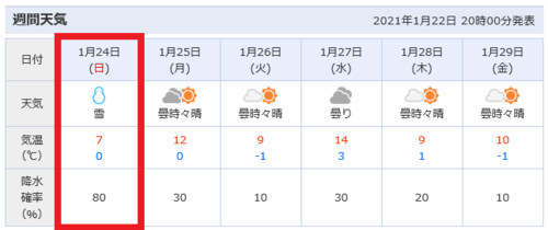 雪.png