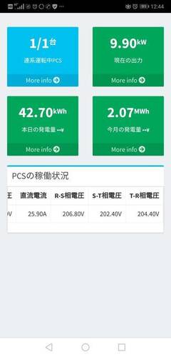 電圧改善.jpg