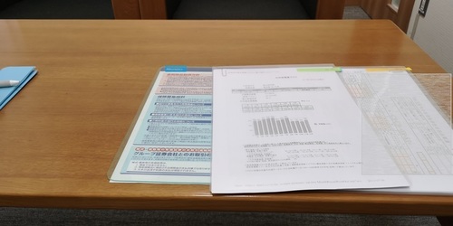 面談行ってきた.jpg