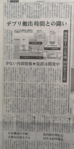 頑張れ.jpg