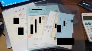 領収書.jpg