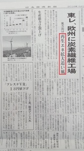 風力も良いね.jpg