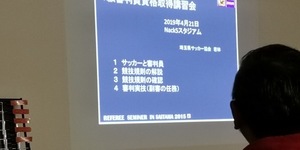 4級審判.jpg
