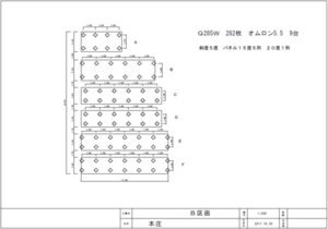 B区画.png