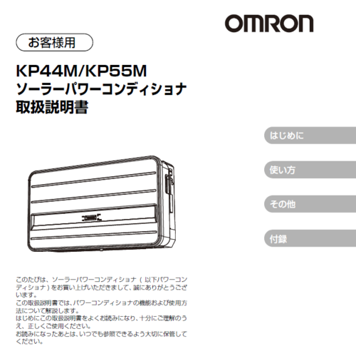 KPM.png