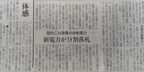 RE100.jpg