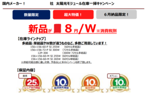 W単価.png